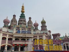 -泰达航母主题公园