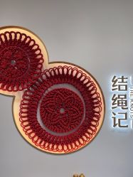 -结绳记(西北旺万象汇店)