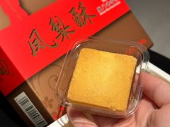 -阿吉仔(大元路店)