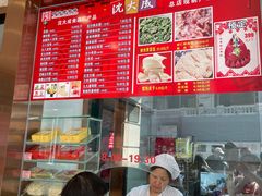 -沈大成(南京东路店)