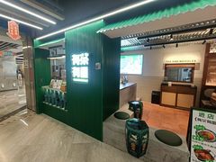 -有茶有面(深圳南山店)