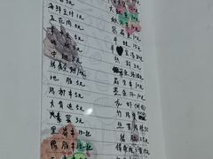-阿军烧烤(安吉店)