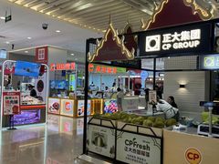 -天虹购物中心(石路店)