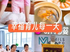-舒月母婴月嫂育儿嫂(静安店)