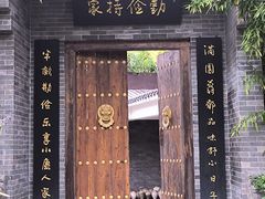 -武汉园博园(武汉自然博物馆)