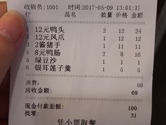 -一心一味(向西店)
