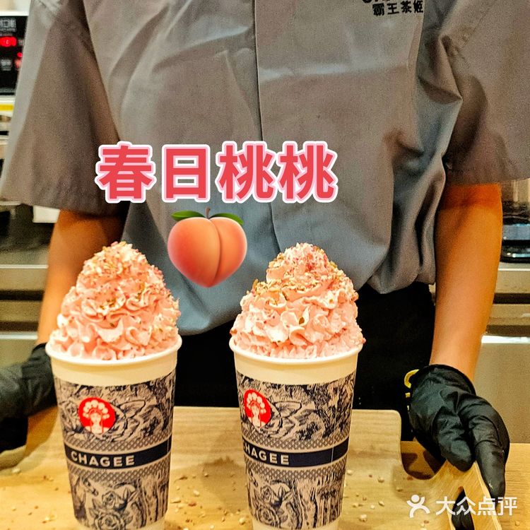[加油]国风奶茶霸王茶姬进驻万象城啦～