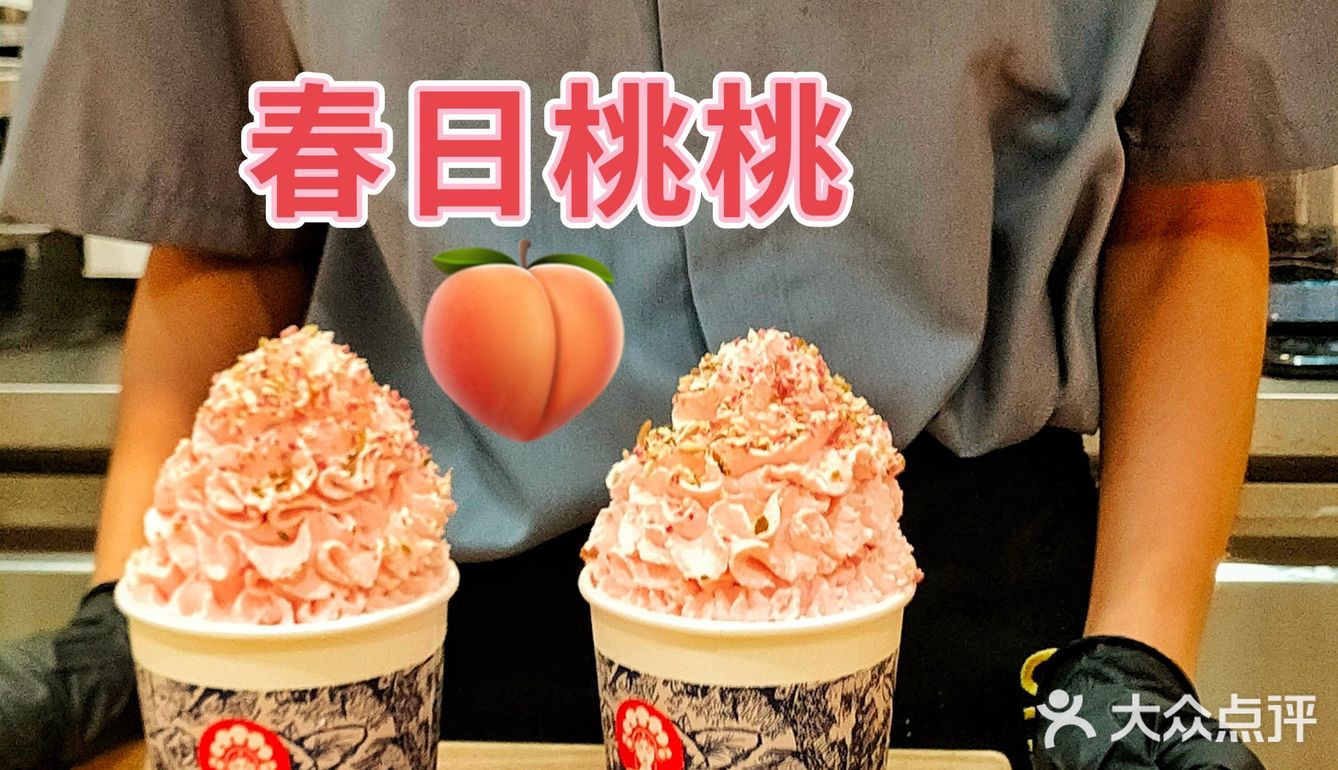 [加油]国风奶茶霸王茶姬进驻万象城啦～