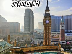 -澳门瑞吉酒店室外泳池