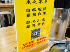 -龙华素斋(龙华路店)