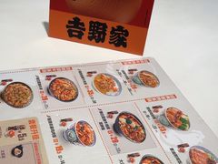-吉野家(大悦城店)