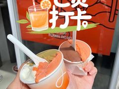 -Dip in Gelato(富民路店)