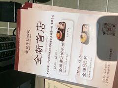 -凯德广场(金牛店)