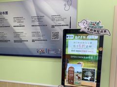 -瑞鹏宠物医院犬猫全科(真大分院)