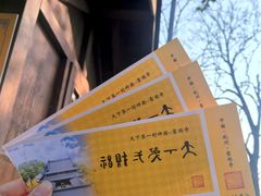 -灵顺寺