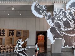 -四川美术馆