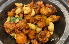 Delicious Three-Cup Chicken