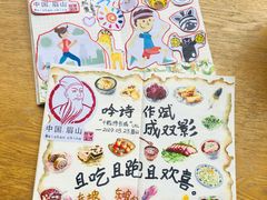 -星巴克(成都莱蒙都会店)