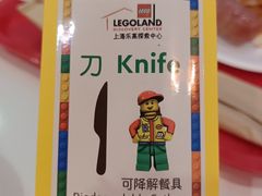 -上海乐高探索中心