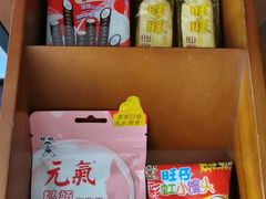 -上海神旺大酒店