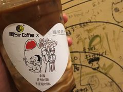 萌布朗酸奶咖啡-阿sir咖啡(陶谷新村店)