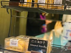 -81bakery(关山路店)