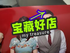 -bobo高端证件照工作室(三元桥店)