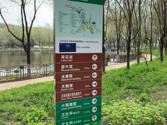 -哈尔滨北方森林动物园