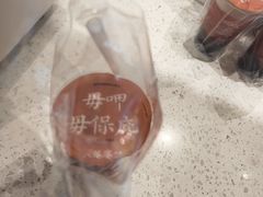 -八婆婆烧仙草(SM城市广场店)