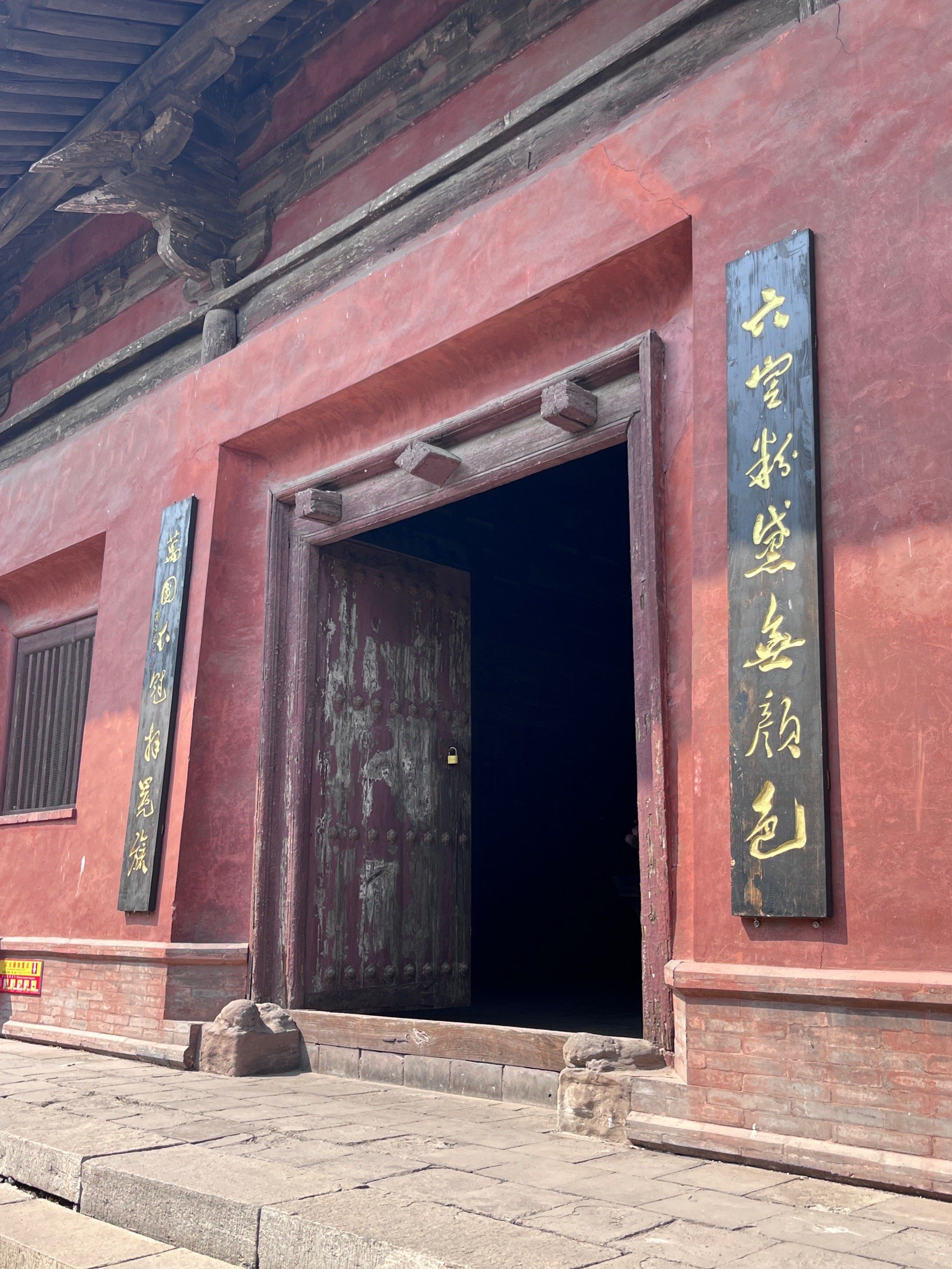 五一我要这样过 #建筑之美 #古建筑 #文水 #山西 #山西旅游