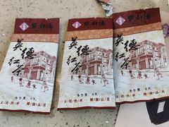 -点都德(汇点楼店)