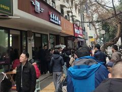 -永华米粉(总店)