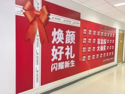-北京爱育华医院-医疗美容科