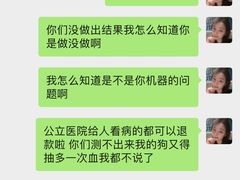 -瑞鹏宠物医院华南总院·夜诊·心脏科·骨科