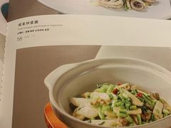 -大儒小厨·苏浙菜(瑞虹太阳宫店)