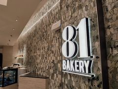 -81bakery(关山路店)