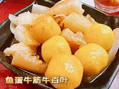 -新记车仔面