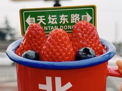 -味多美·北京面包工坊(天坛店)