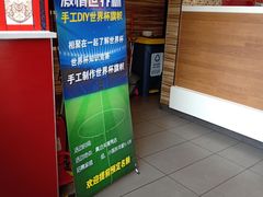 -真功夫(搜秀城店)