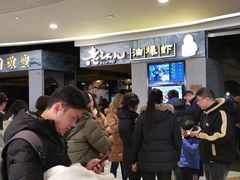 -老头儿油爆虾·知味杭州(爱琴海购物中心)