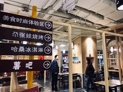 -清真·尼罗美食城(王府井生活广场店)