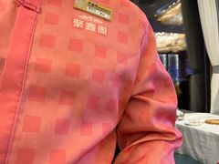 -聚鑫阁江浙菜·非遗传承技艺(青村帝华园店)