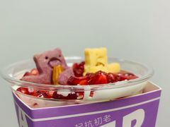 满杯紫色胶原蛋白-Blueglass酸奶(华贸购物中心店)