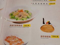 -广东胜利宾馆西关粤中餐厅