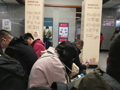 -西安北站(地铁站)