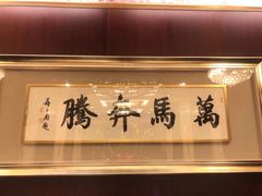 -内蒙古大厦酒店