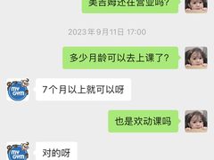 -美吉姆(吴江远洋未来广场店)