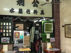 门面-公利真料竹蔗水(中环店)