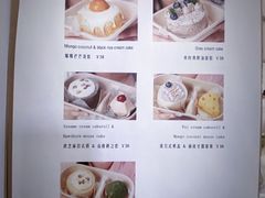 菜单-2326 Coffee Roaster咖啡豆可选店(林肯公园店)