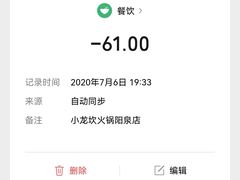 -小龙坎火锅(阳泉店)